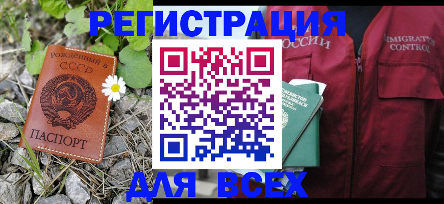 прописка поиск в Каргате