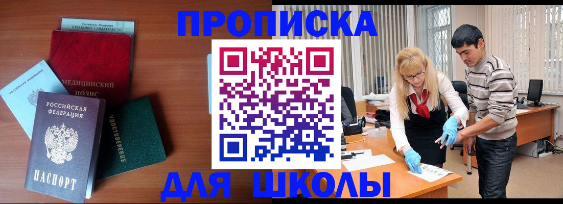 временная регистрация собственник в Каргате